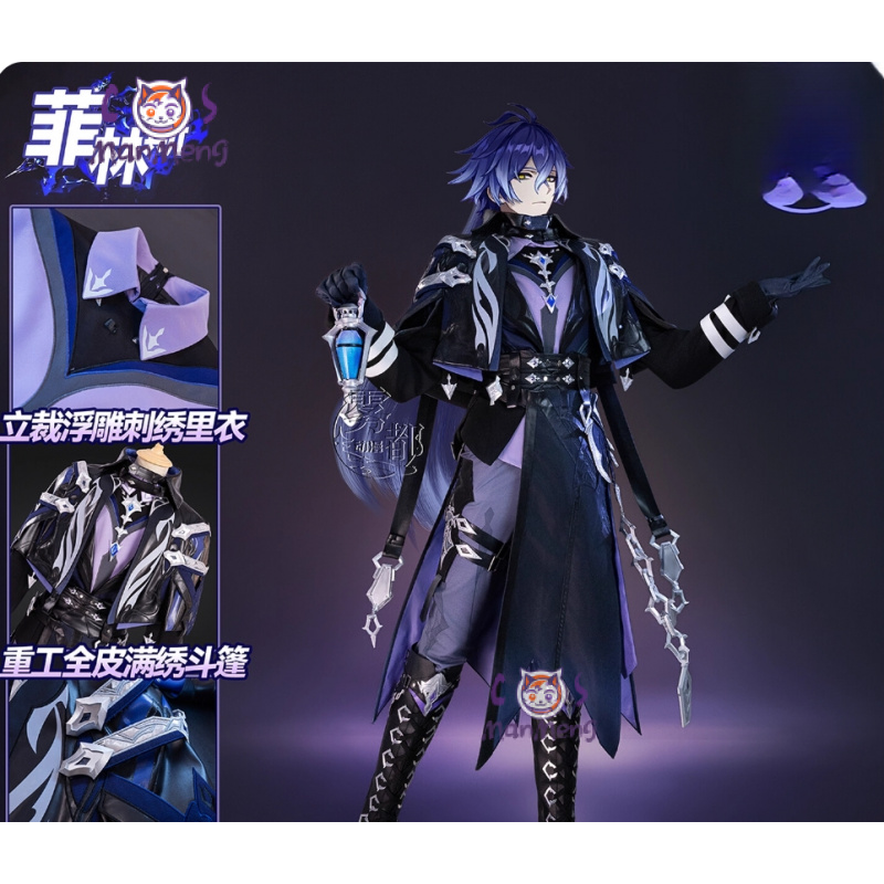 Prop De Cosplay - Kostum Cosplay Game Genshin Impact Kyryll
