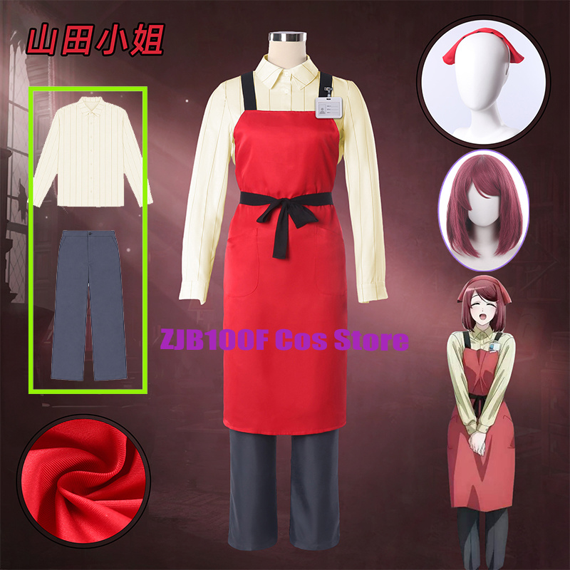 Cosplay Prop Works - ZJB Yamada Cosplay Anime Merokok di