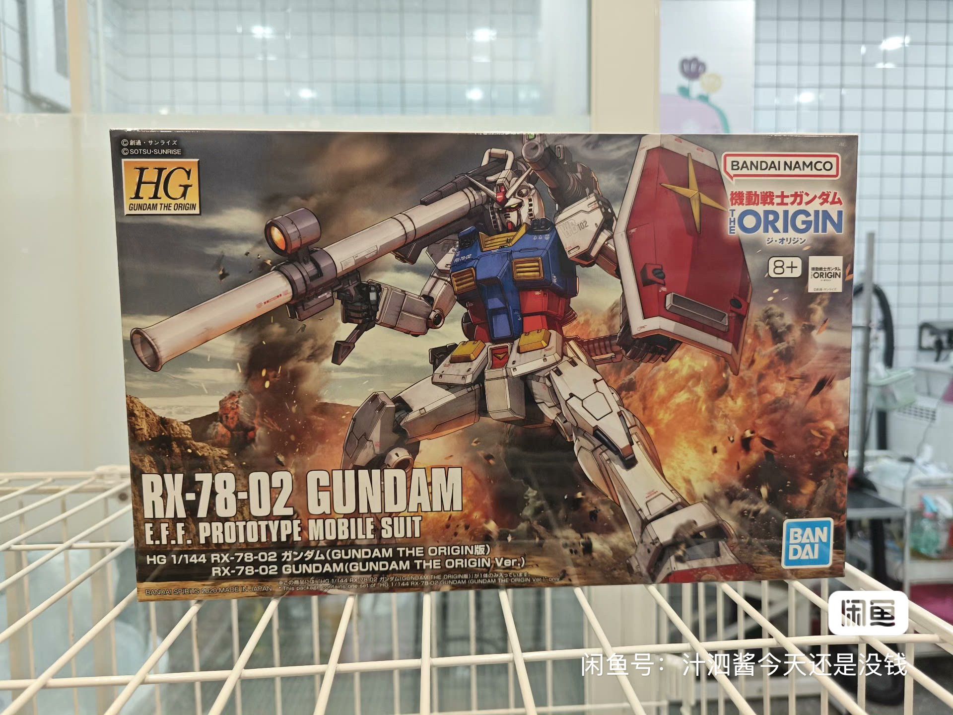 Bandai Gundam Hg - Bandai Asli Anime Gundam HG GTO