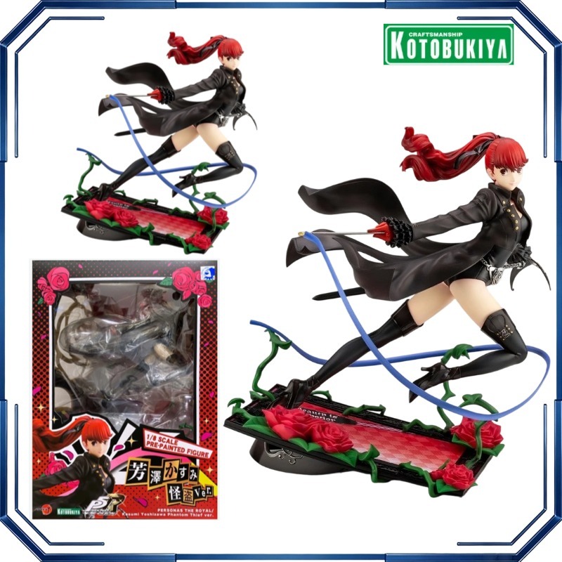 Kotobukiya Artfx - Kotobukiya ARTFX J Kasumi Yoshizawa Versi