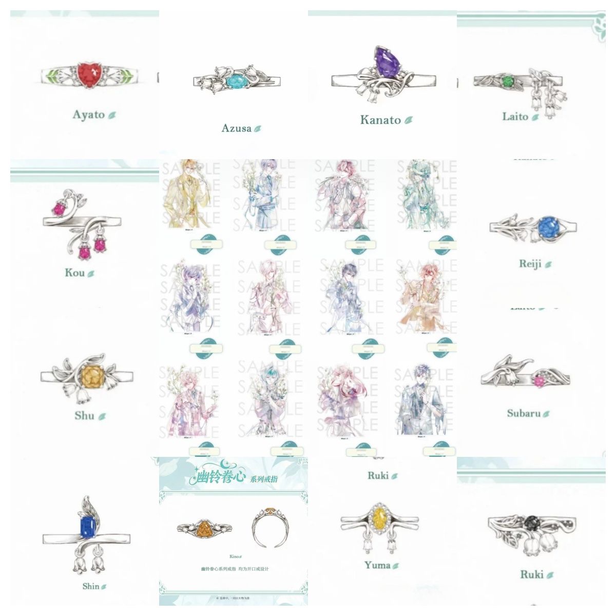 Prop De Cosplay - Diabolik Lovers Komori Yui Sakamaki Shu