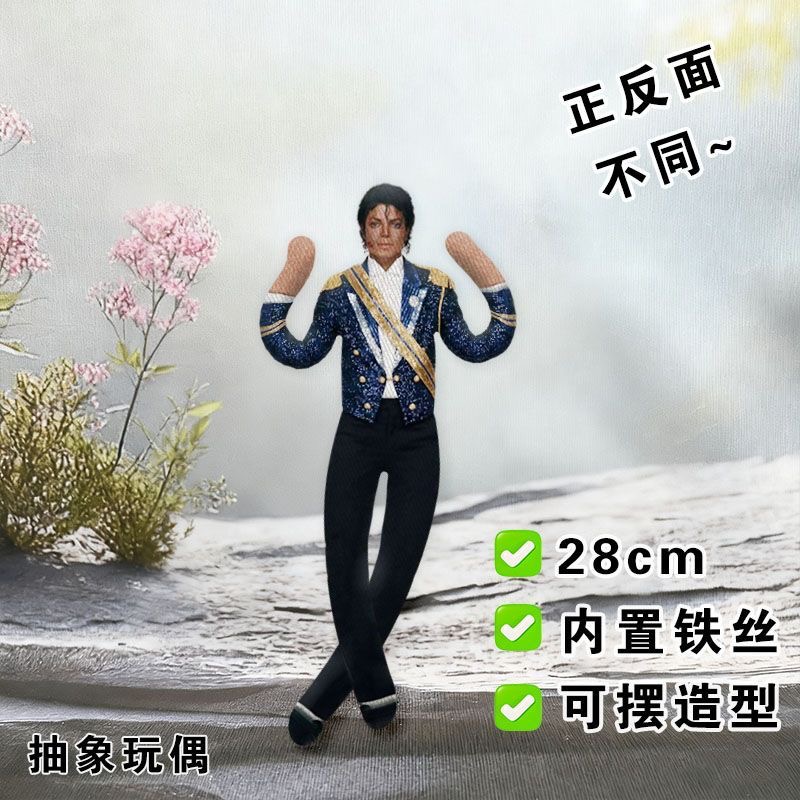 Evoker Cosplay Prop - Boneka Michael Jackson Gaya Baru, Prop