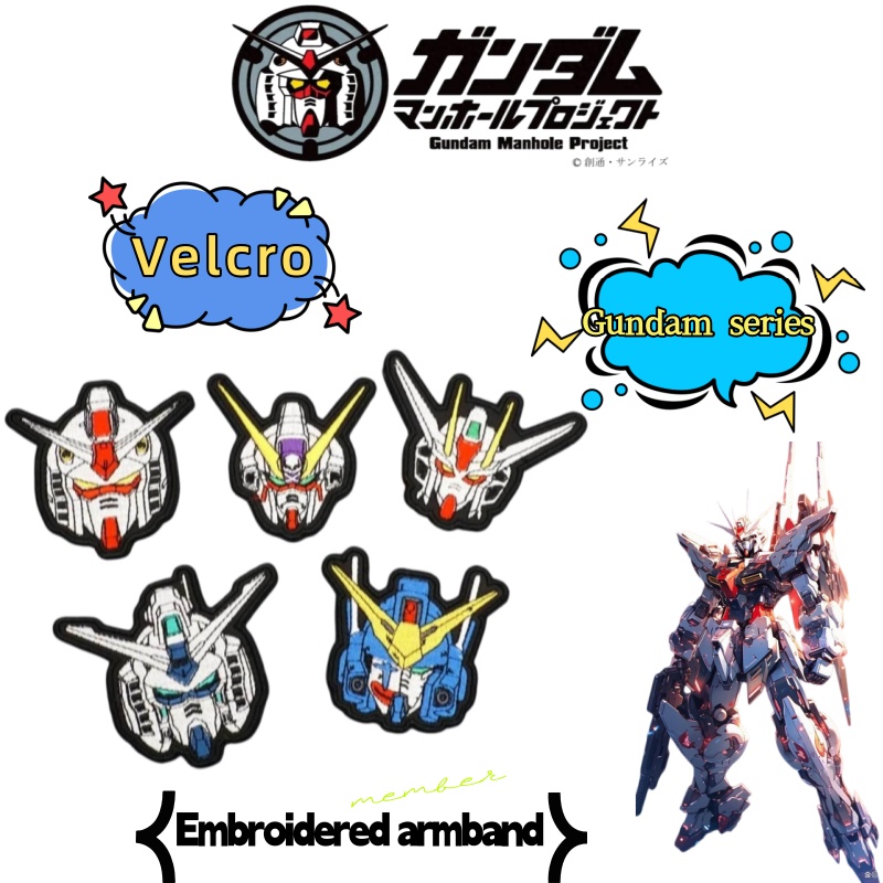 Bandai Gundam Hg - Patch Bordir Planet Mobile Suit Gundam