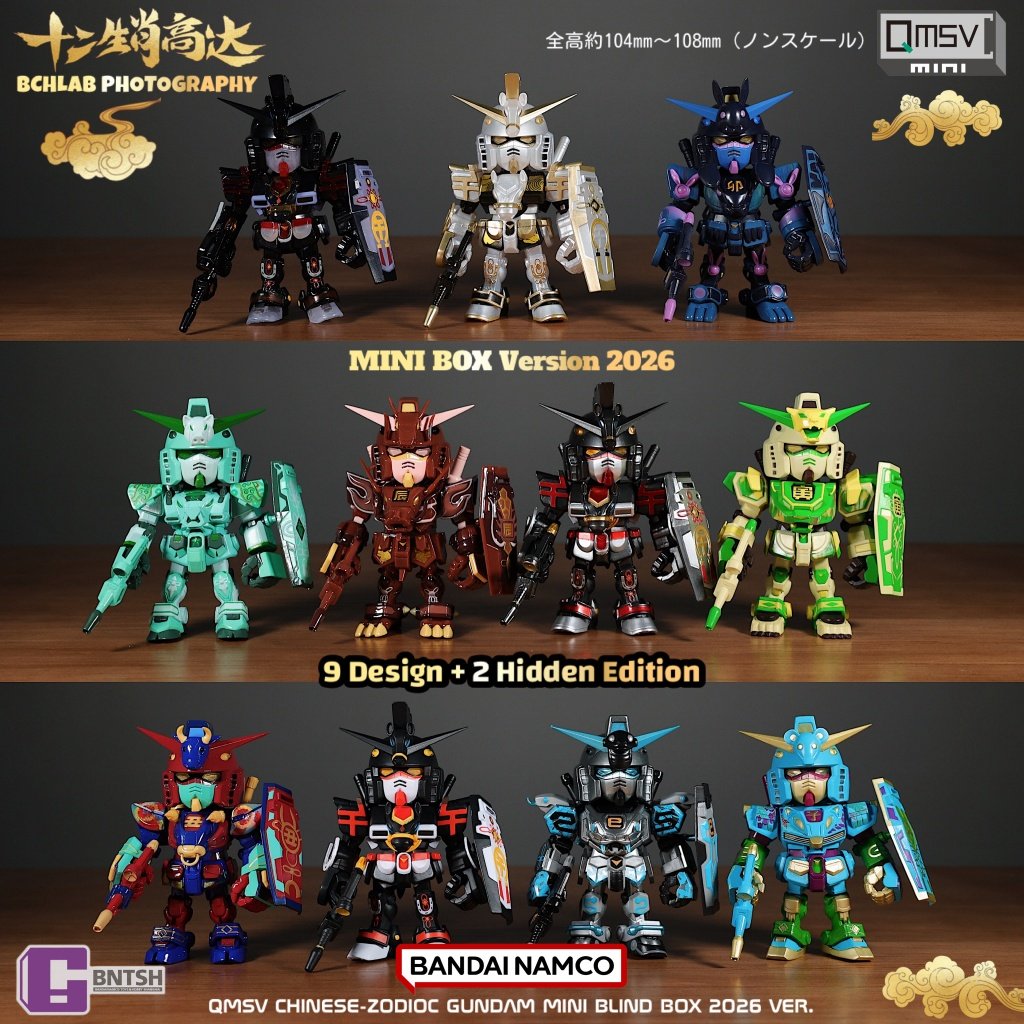 Bandai Gundam Hg - Bandai Baru 2026 QMSV Dua Belas