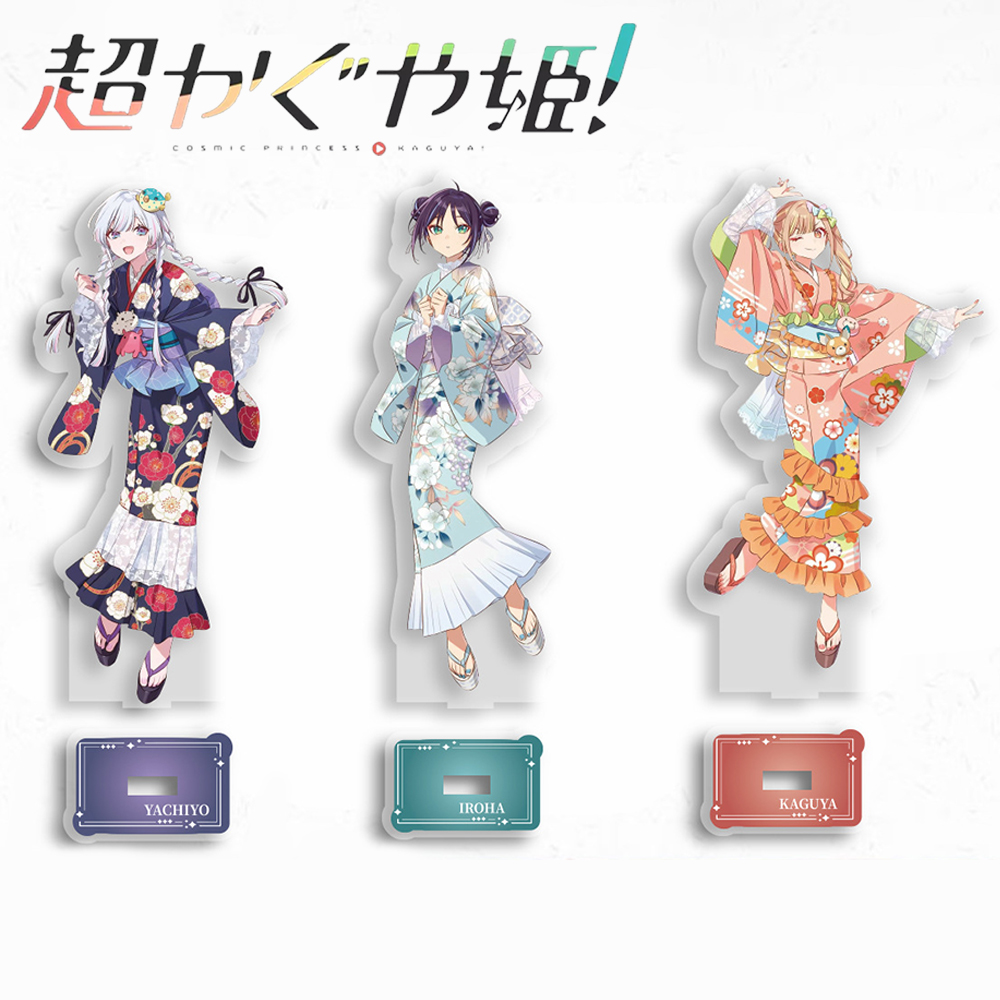 Prop De Cosplay - Anime Cosmic Princess Kaguya Iroha Sakayori