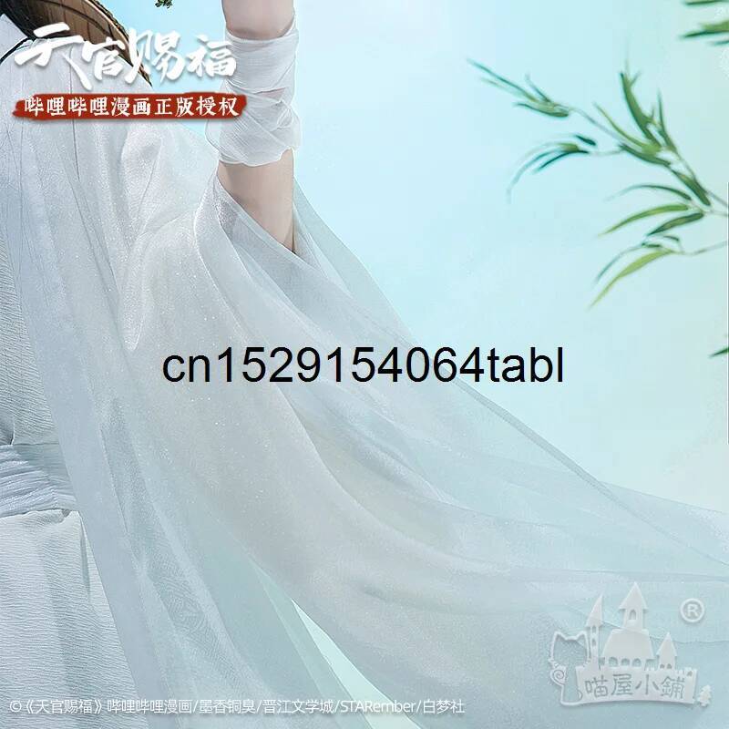 Kostum Cosplay Tian Lian Xie,  - Prop De Cosplay ulasan dan harga