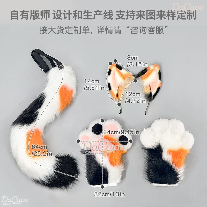 Kig Kigurumi Calico Cat Furry  - Cosplay Prop Kit ulasan dan harga