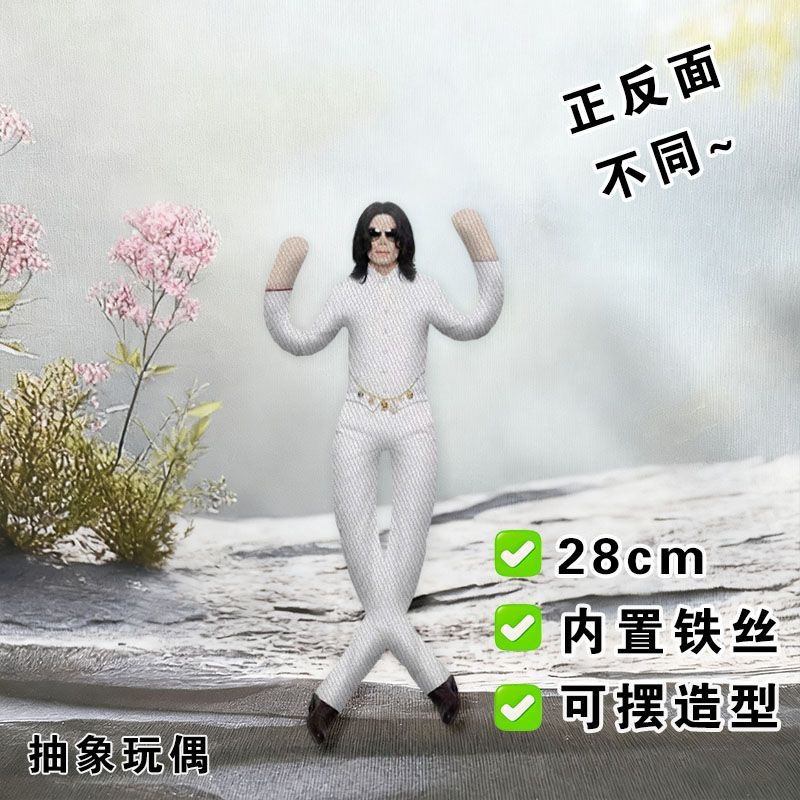 Boneka Michael Jackson King of - Evoker Cosplay Prop ulasan dan harga