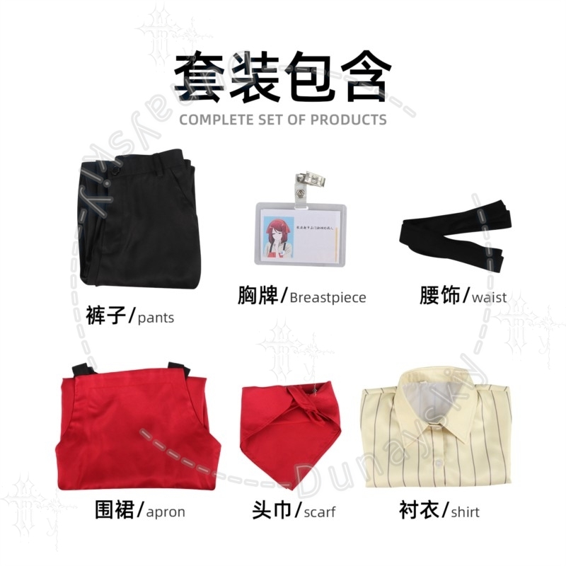 Seragam Petugas Toko Serba Ada - Cosplay Prop Works ulasan dan harga