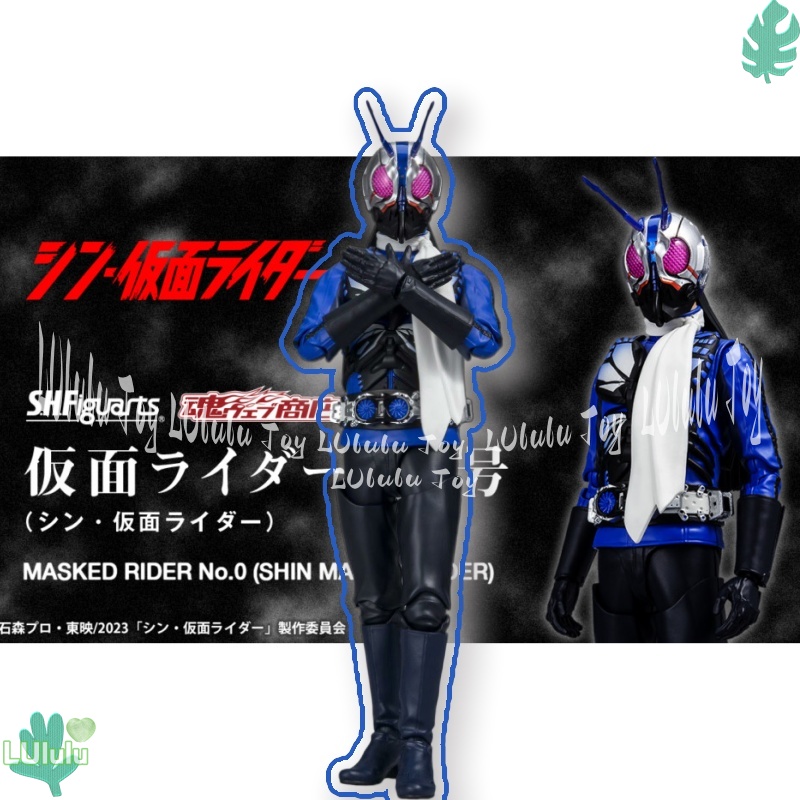 Shf Tamashii Nations Shin Mask - Bandai Tamashii Nations S.H.Figuarts ulasan dan harga