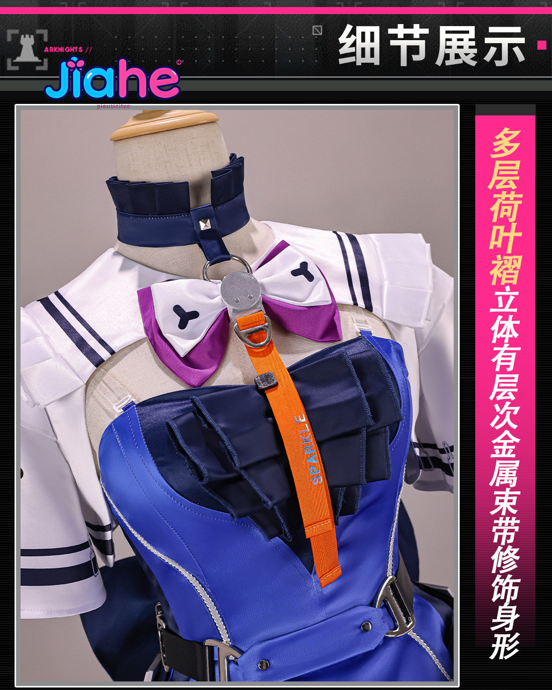 Liino Arknights: Kostum Cospla - Prop De Cosplay ulasan dan harga