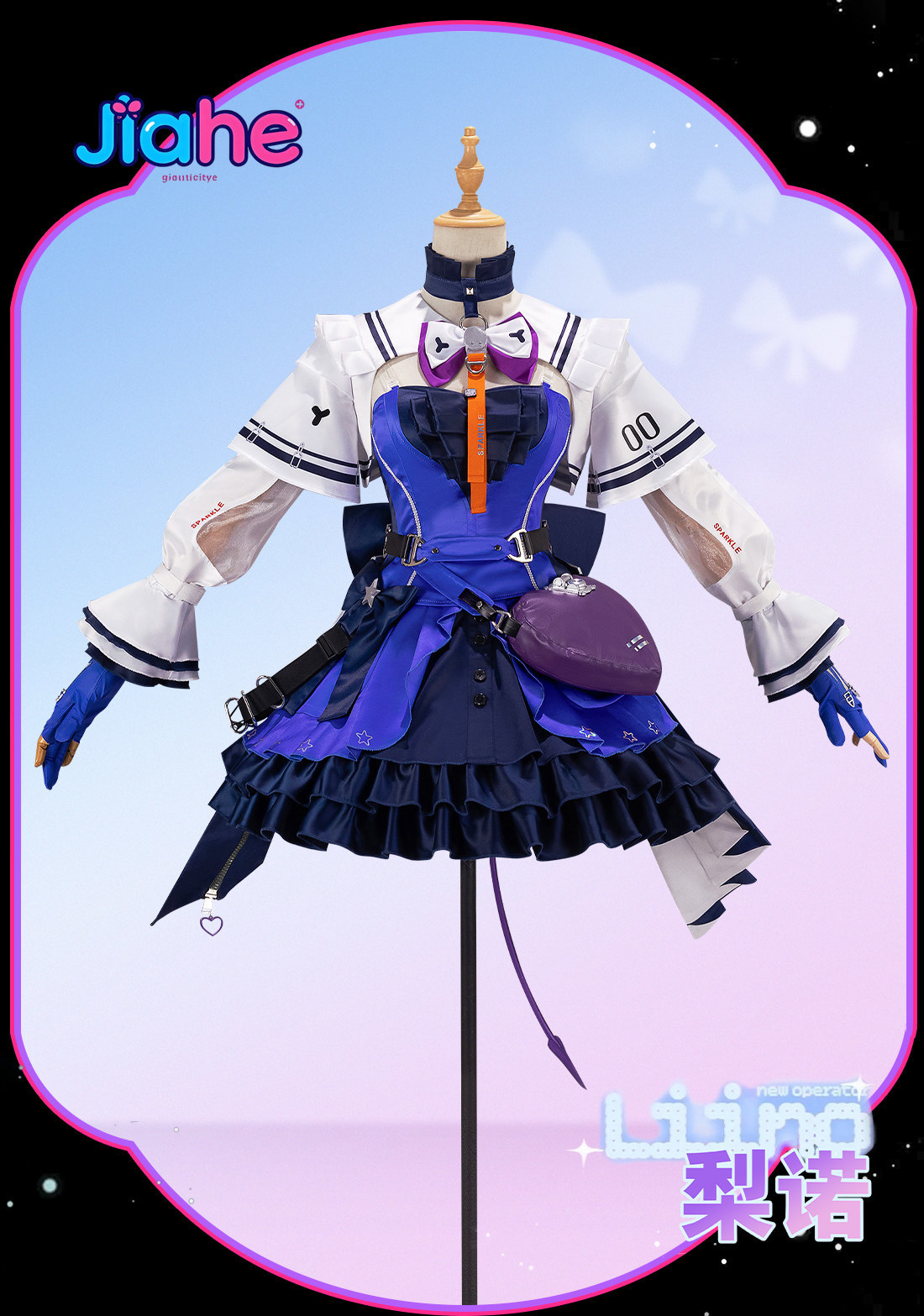 Liino Arknights: Kostum Cospla - Prop De Cosplay ulasan dan harga