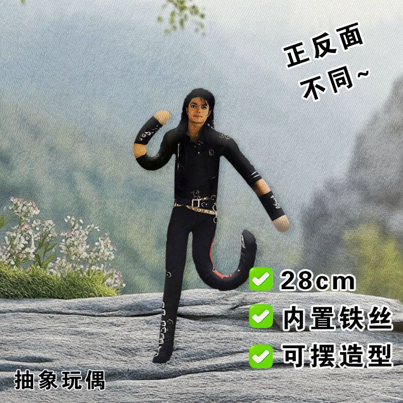 Boneka Plush Cosplay Michael J - Evoker Cosplay Prop ulasan dan harga