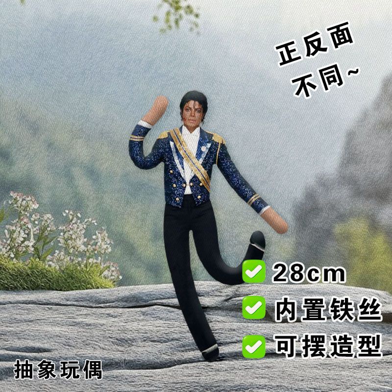 Boneka Plush Cosplay Michael J - Evoker Cosplay Prop ulasan dan harga