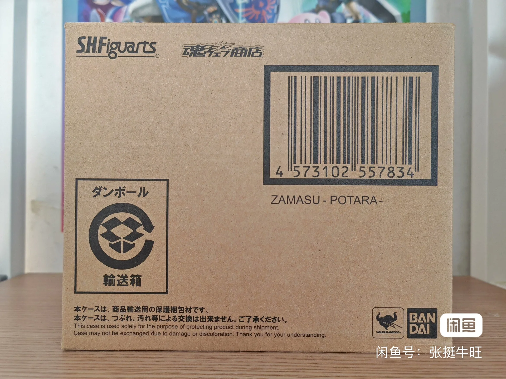 Bandai Dragon Ball Asli: S.H.F - Bandai Tamashii Nations S.H.Figuarts ulasan dan harga