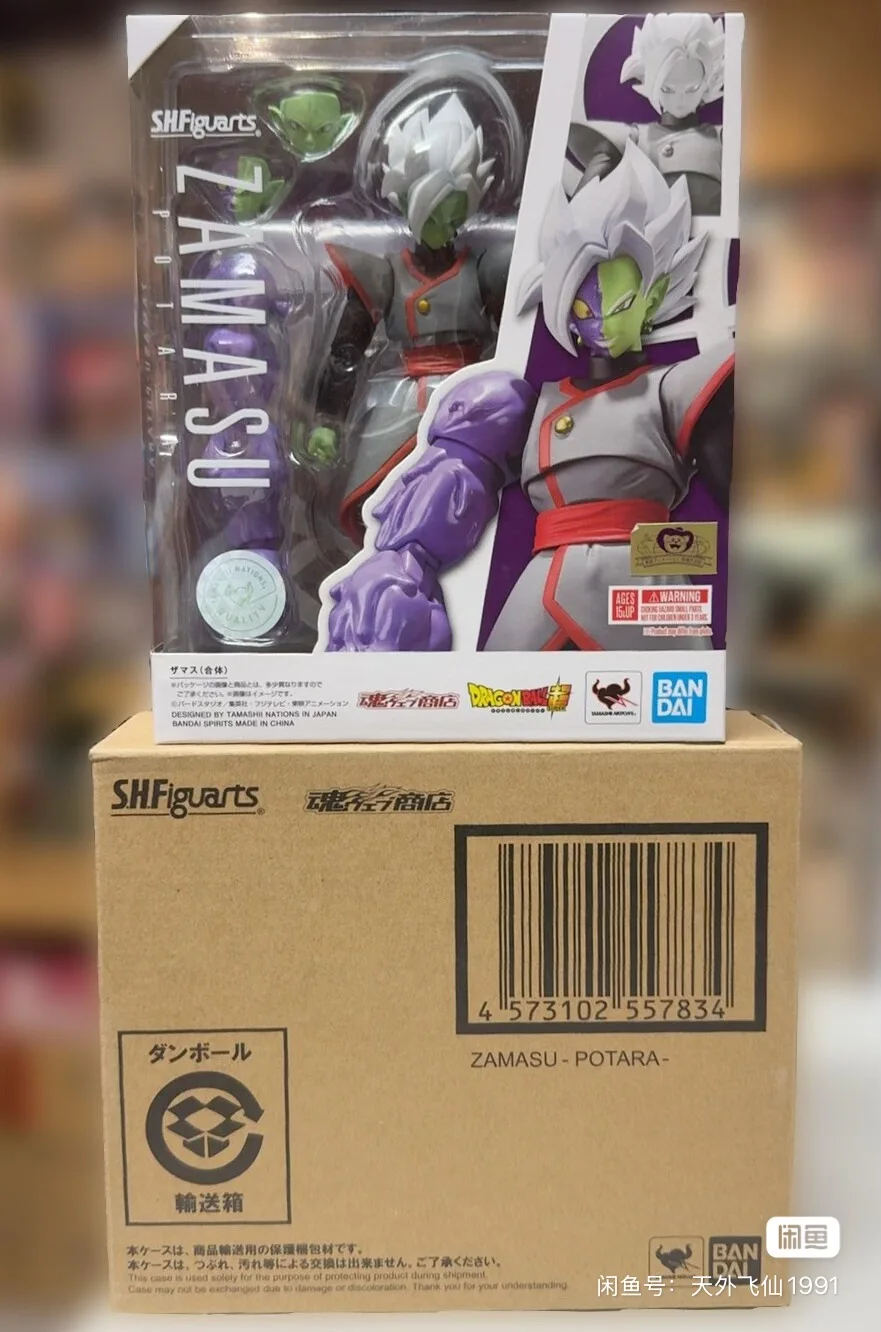 Bandai Dragon Ball Asli: S.H.F - Bandai Tamashii Nations S.H.Figuarts ulasan dan harga