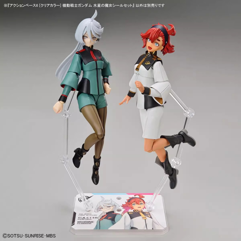 Bandai Anime HG FRS The Witch  - Bandai Gundam Hg ulasan dan harga