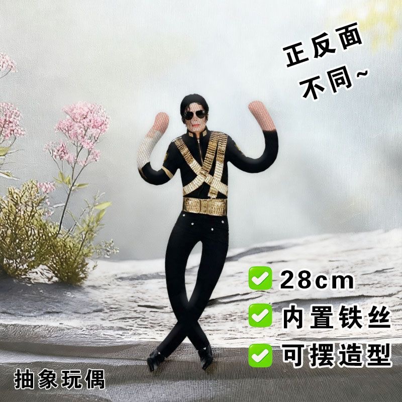 Boneka Cosplay Michael Jackson - Evoker Cosplay Prop ulasan dan harga