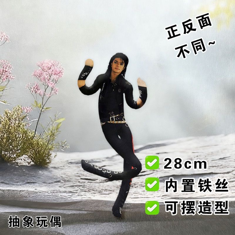 Boneka Michael Jackson Gaya Ba - Evoker Cosplay Prop ulasan dan harga