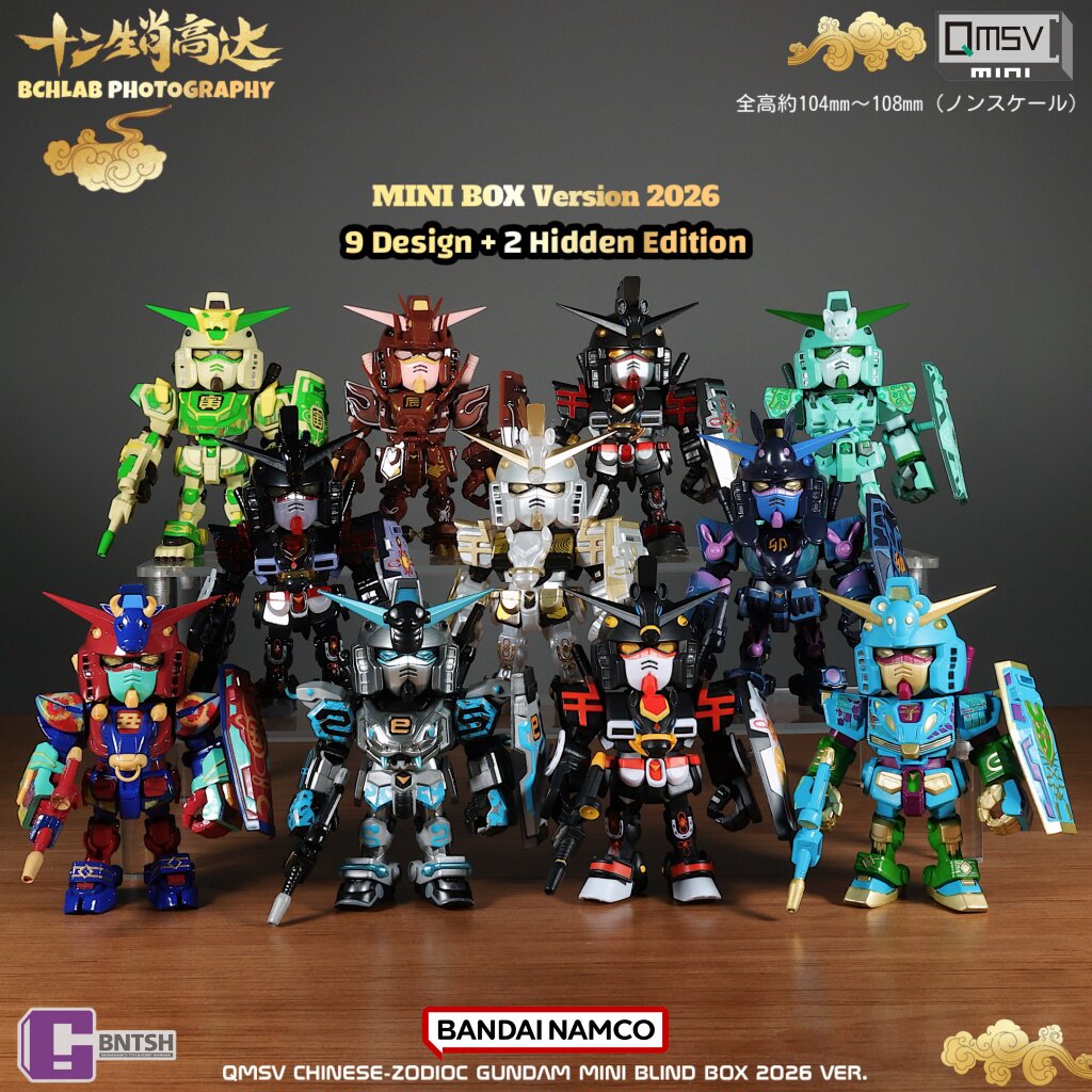 Bandai Baru 2026 QMSV Dua Bela - Bandai Gundam Hg ulasan dan harga