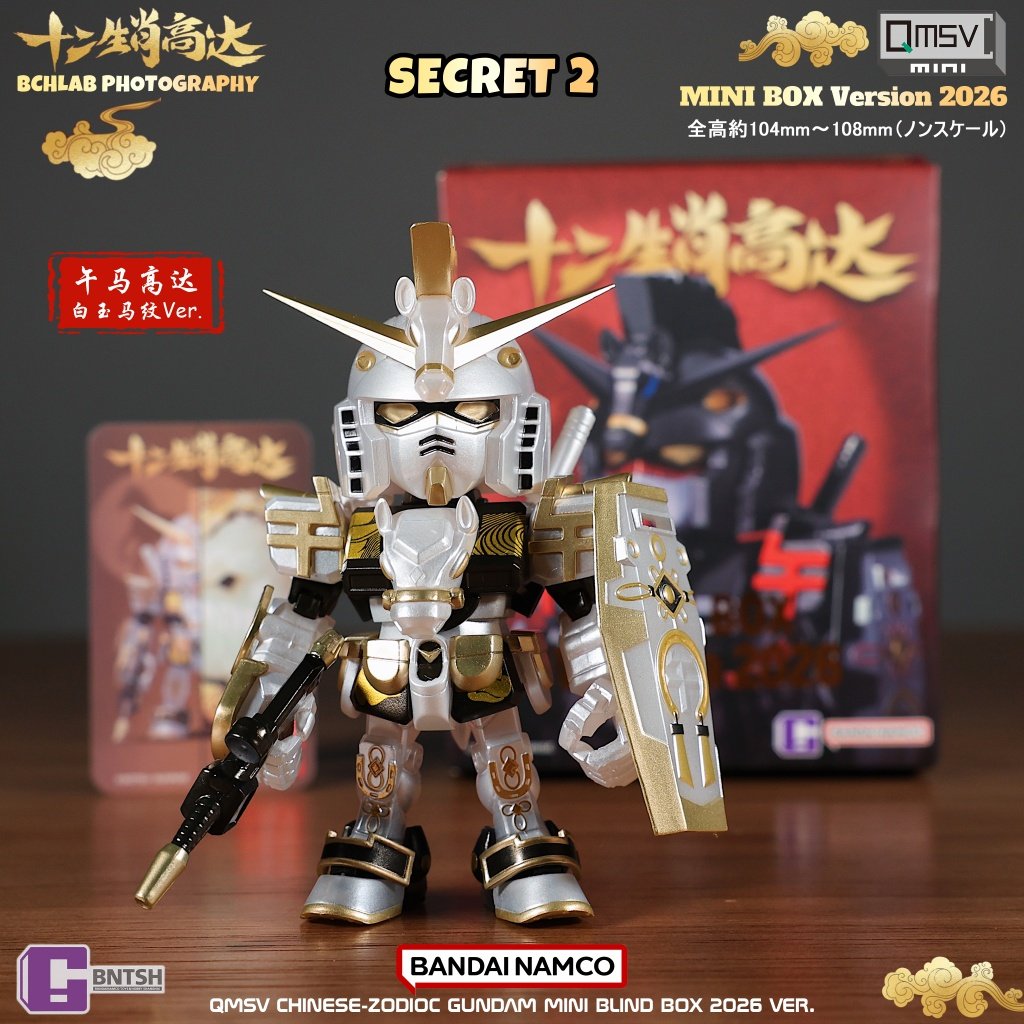 Bandai Baru 2026 QMSV Dua Bela - Bandai Gundam Hg ulasan dan harga