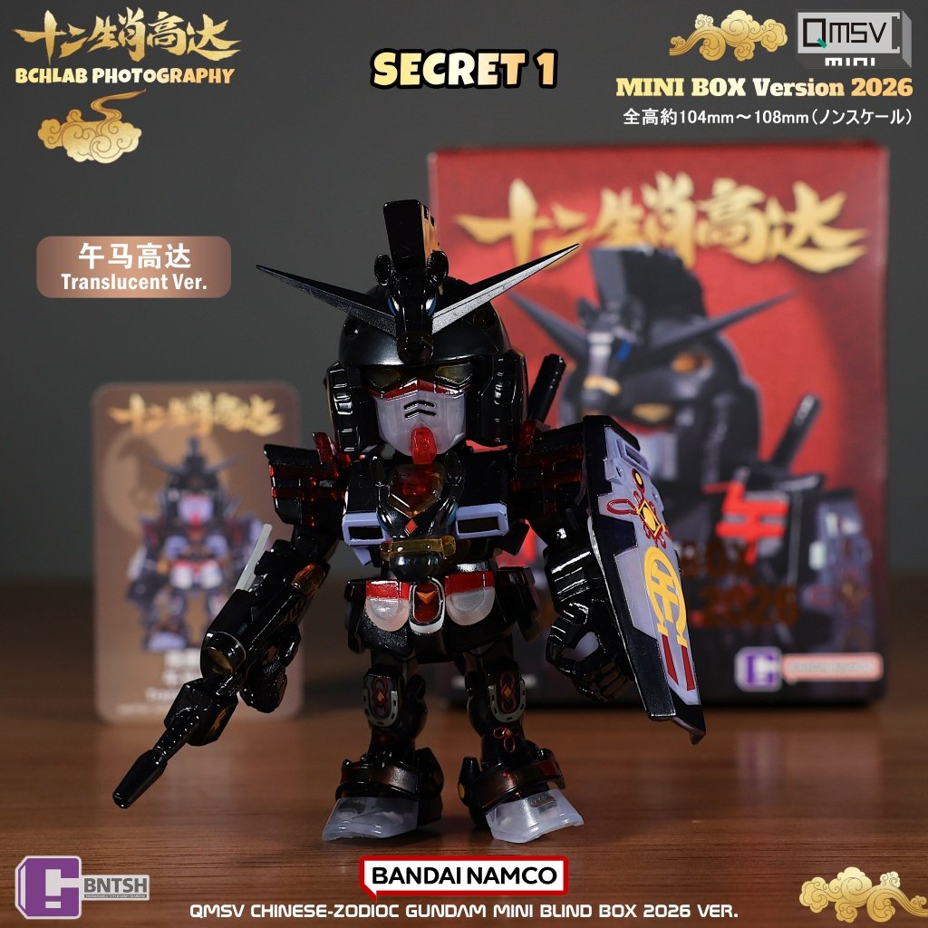 Bandai Baru 2026 QMSV Dua Bela - Bandai Gundam Hg ulasan dan harga