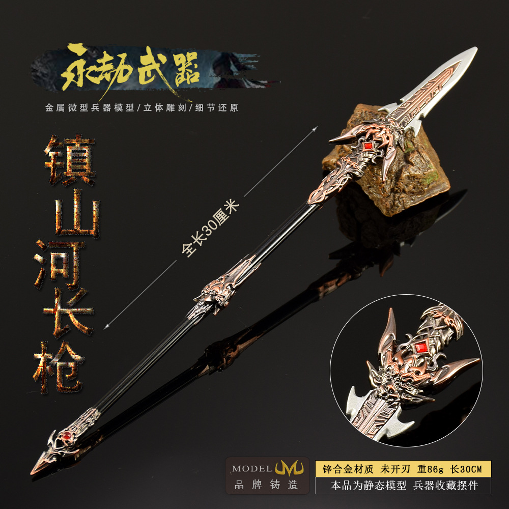 30Cm Naraka Gambar Permainan M - Cosplay Prop Katana ulasan dan harga