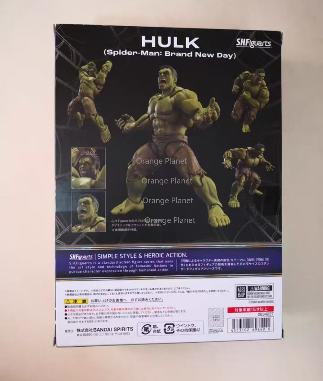 Tersedia S.H.Figuarts Hulk Spi - Bandai Tamashii Nations S.H.Figuarts ulasan dan harga