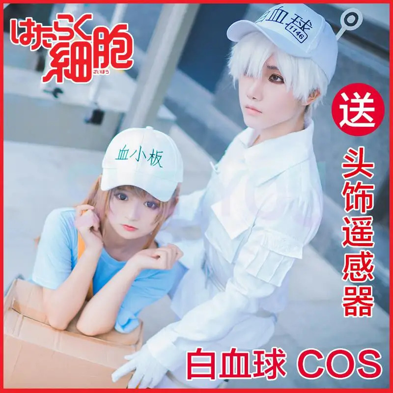 Topi Seragam Neutrofil Sel Pek - Cosplay Prop Works ulasan dan harga