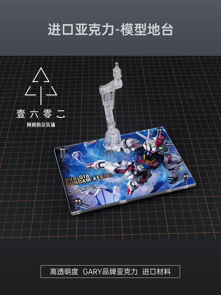 Alas Display Akrilik Transpara - Bandai Gundam Hg ulasan dan harga