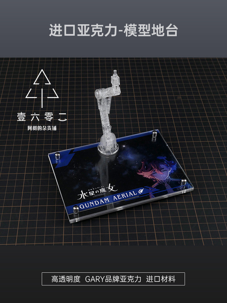 Alas Display Akrilik Transpara - Bandai Gundam Hg ulasan dan harga